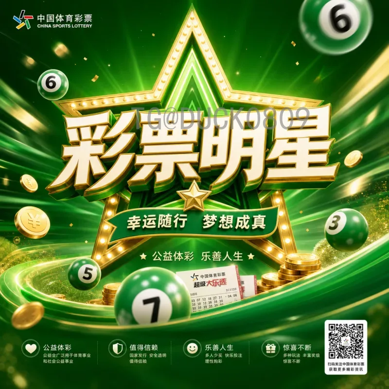 克罗地亚世界杯数据深度解析：从格子军团到世界杯亚军的传奇之路